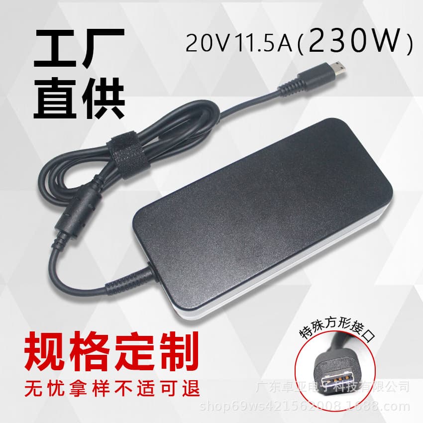 Suitable for MSI GP76 GE66 20v11.5a power adapter 230W laptop charger