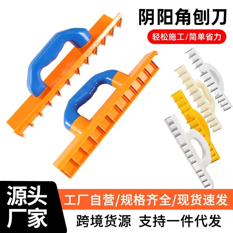 Factory wholesale of internal and external corner planes, including corner planes, wall corner planes, and surface planes. In stock.