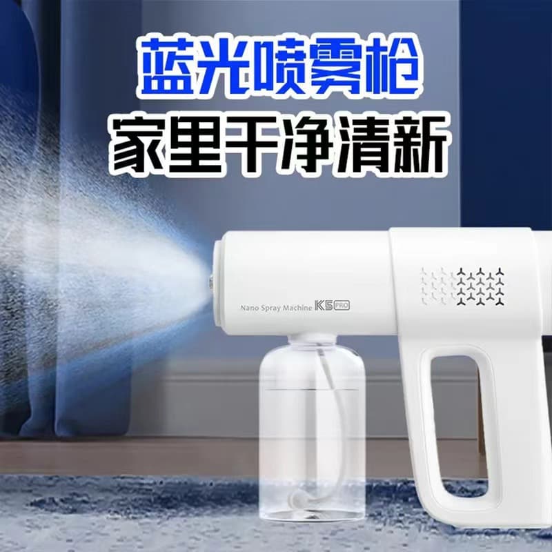 Wireless Handheld Disinfection Spray Gun for Home Epidemic Prevention, Electronic Sterilizer with Blue Light Nano Spray