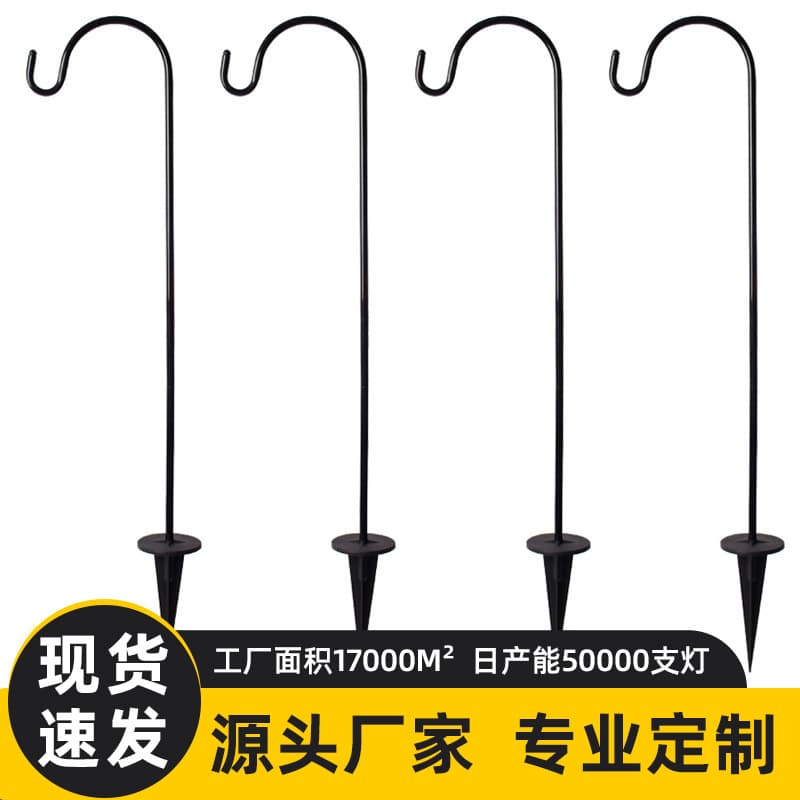 Iron solar garden shepherd hooks, outdoor decorations, lawn inserts, crafts, courtyard inserts