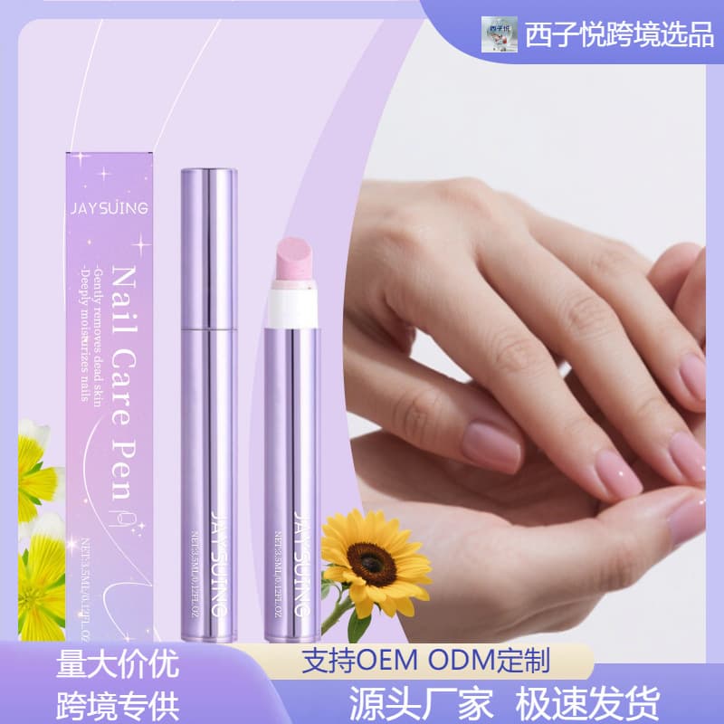 JAYSUING Nail Essence Care Pen Nourishes Nail Cuticle, Shiny Nail Surface, Soft Nail Cleaning Care Pen