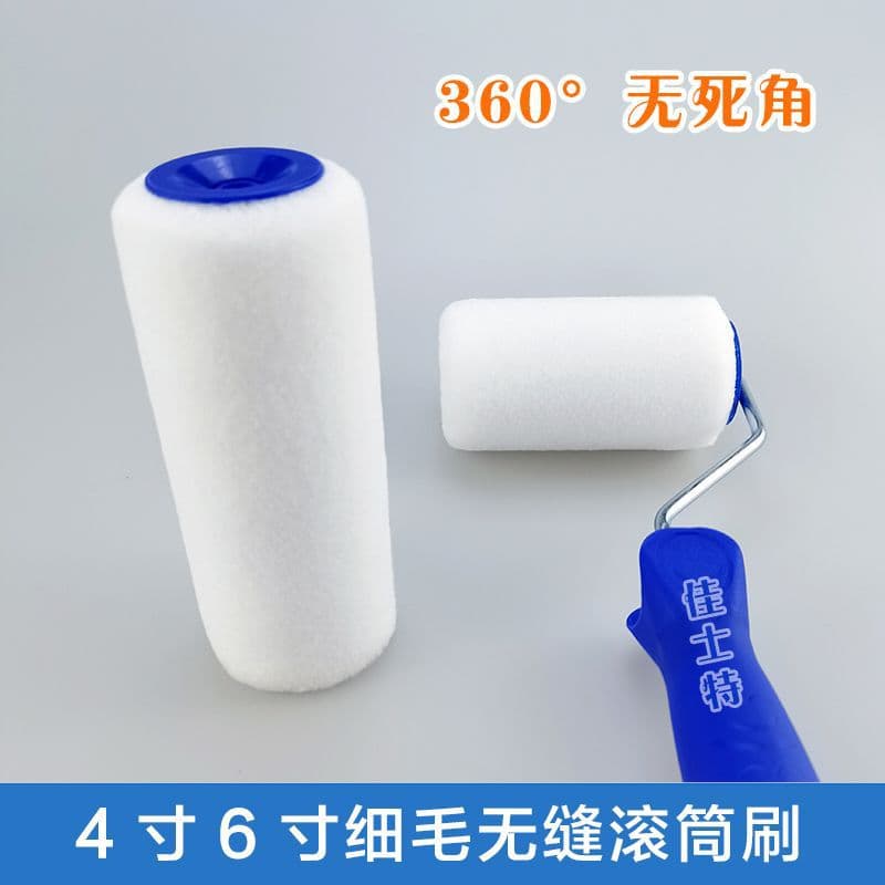 9-Inch Satin Fine Pile Roller Brush Hot Melt 4-Inch 6-Inch Short Pile Roller Brush Paint Latex Paint Wall Tool Factory Wholesale