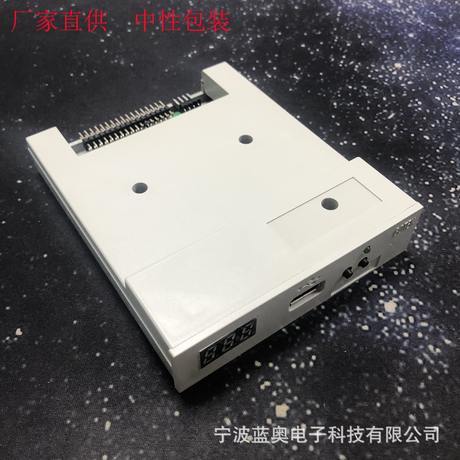 GOTEK SFRM72-TU100K Gray 720K Low-Density Enhanced Emulation Floppy Drive for Various Industrial Equipment