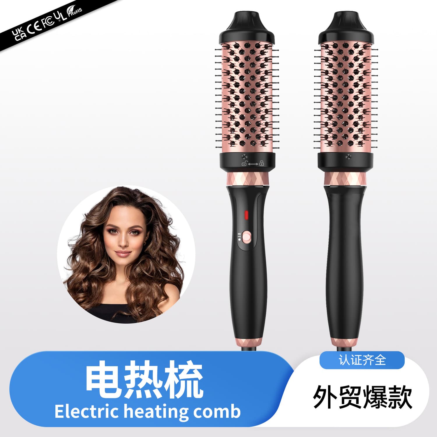 Cross-border Stock Roller Brush Hair Styler Blow Dry Brush Curling Comb 3-in-1 Curling Brush Wet and Dry Use