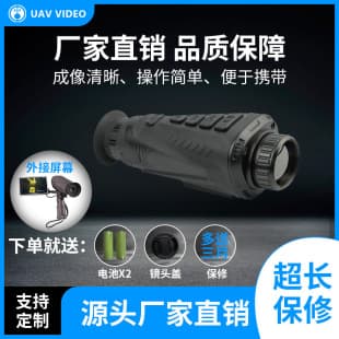 Outdoor Thermal Infrared Imager with Rangefinder HD Night Vision Device Exploration Search and Rescue Professional Thermal Scope Telescope Sight