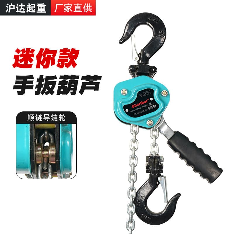 1T manual chain hoist, 2t chain hoist, HSH type chain hoist, 5-ton hoist tensioner