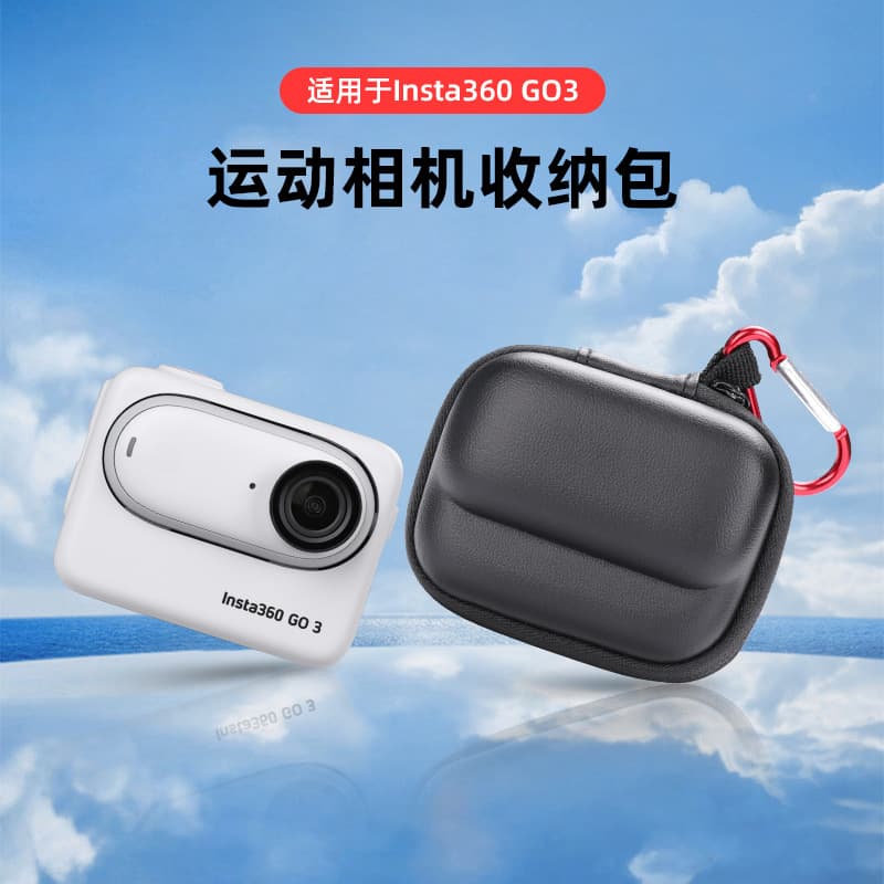 Compatible with Insta360 GO3 Mini Body Bag, 360 GO3 Portable Storage Bag, Sports Camera Protection Accessories