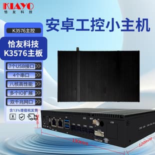Octa-core RK3576 Mini PC Android Playback Box Dual Gigabit IoT Gateway Edge Computing Box Android Motherboard