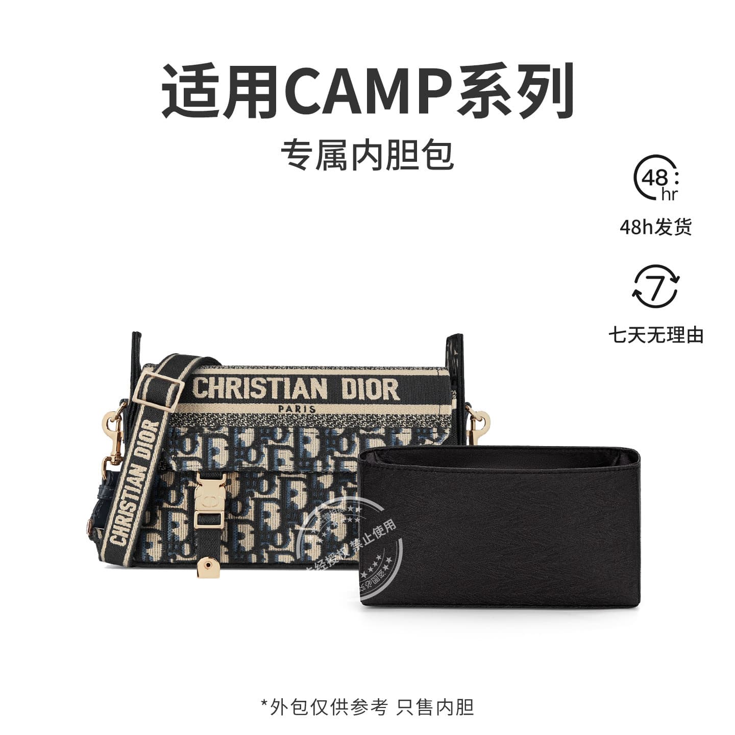 【Palace Twill】Inner Bag for Camp Dior Messenger Bag, Protective Liner, Storage Pouch, Cosmetic Bag, Medium
