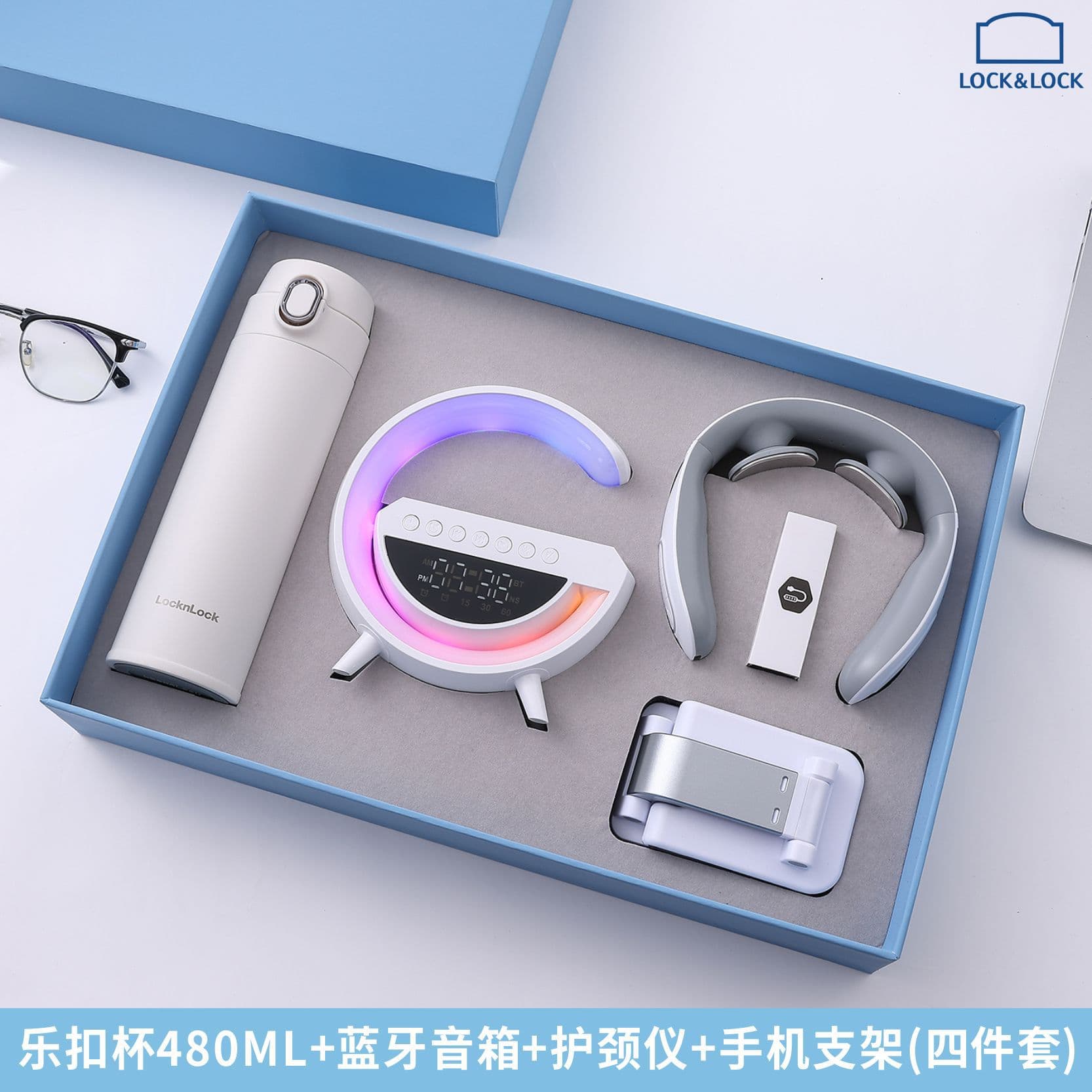 New Lock & Lock Cup Multifunctional Bluetooth Speaker Neck Massager Phone Holder Set Corporate Event Practical Gift