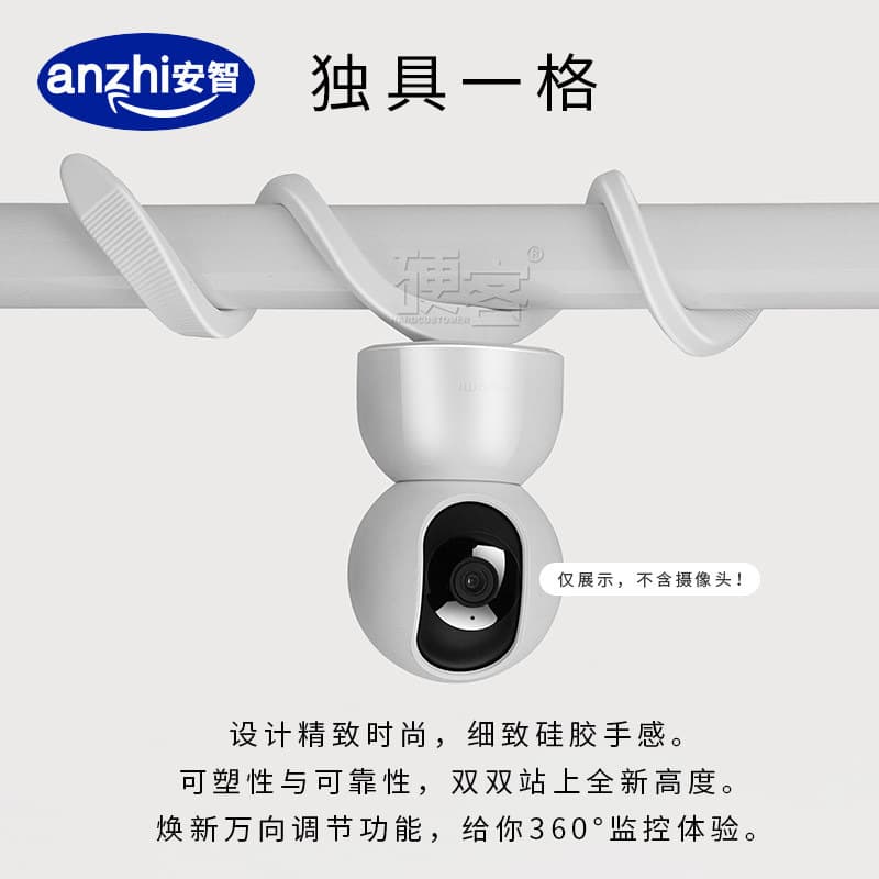 Cross-border Popular Home Smart Camera No-Drill Bracket, Baby Monitor Crib Mount Fixation Surveillance Stand