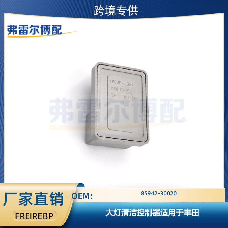 85942-30020 For Toyota Headlight Cleaning Controller
