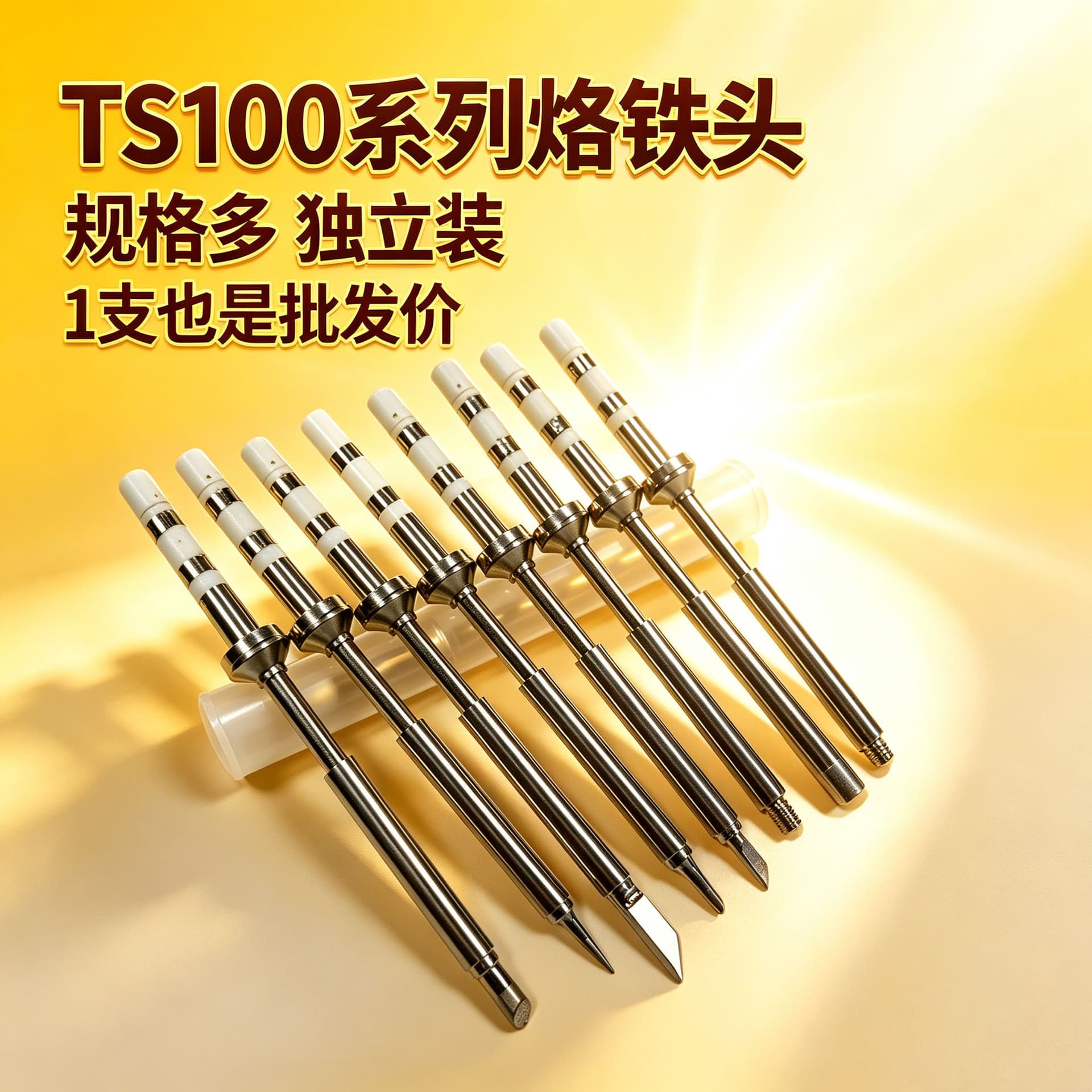 TS100 Soldering Iron Tip Integrated Soldering Bit White Hot Core External Heating Long Soldering Bit Welding Knife