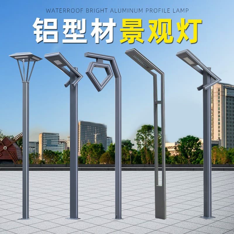 3m aluminum profile courtyard lamp garden mains square landscape lamppost outdoor 30w community European style courtyard