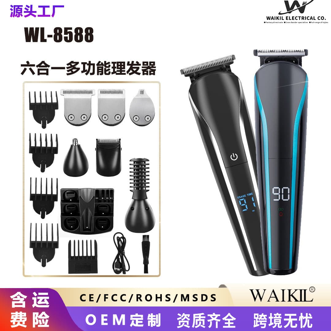 Men's Six-in-One Multi-Function Hair Clipper Set Digital Display Electric Trimmer Beard Nose Hair Trimmer Rechargeable Clipper