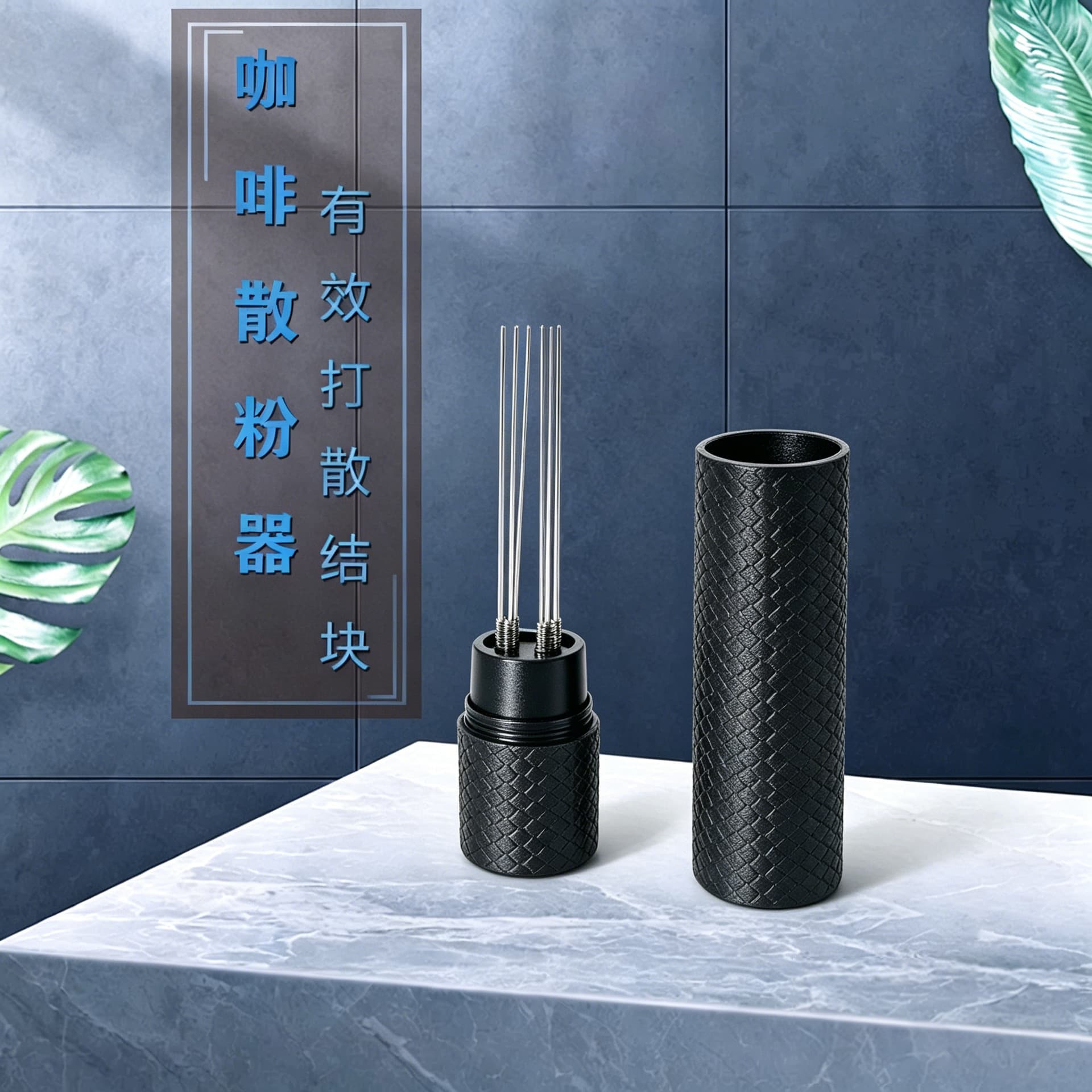 Italian coffee powder dispenser, stainless steel needle powder dispenser, household commercial coffee extraction auxiliary tool