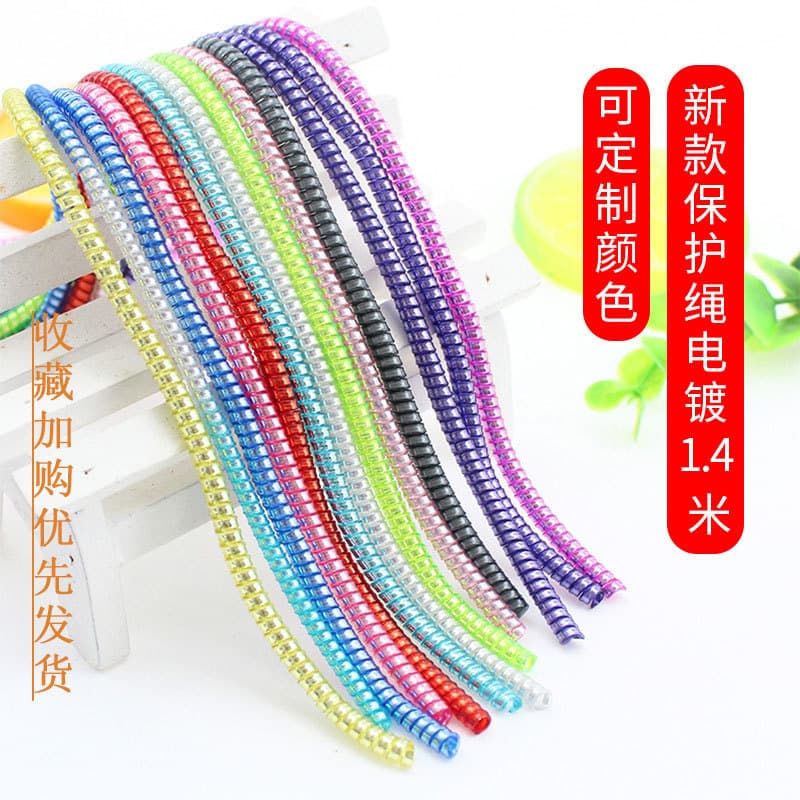 1.4m 3-in-1 Electroplated Data Cable Protector, Creative Mobile Phone Data Cable Winder, Earphone Protector