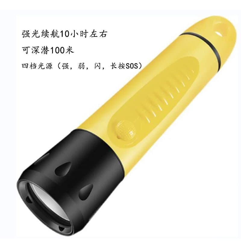 Cross-border High-power Diving Flashlight Waterproof Night Fishing Light Underwater High-power Flashlight Outdoor Land and Water Dual-use Flashlight