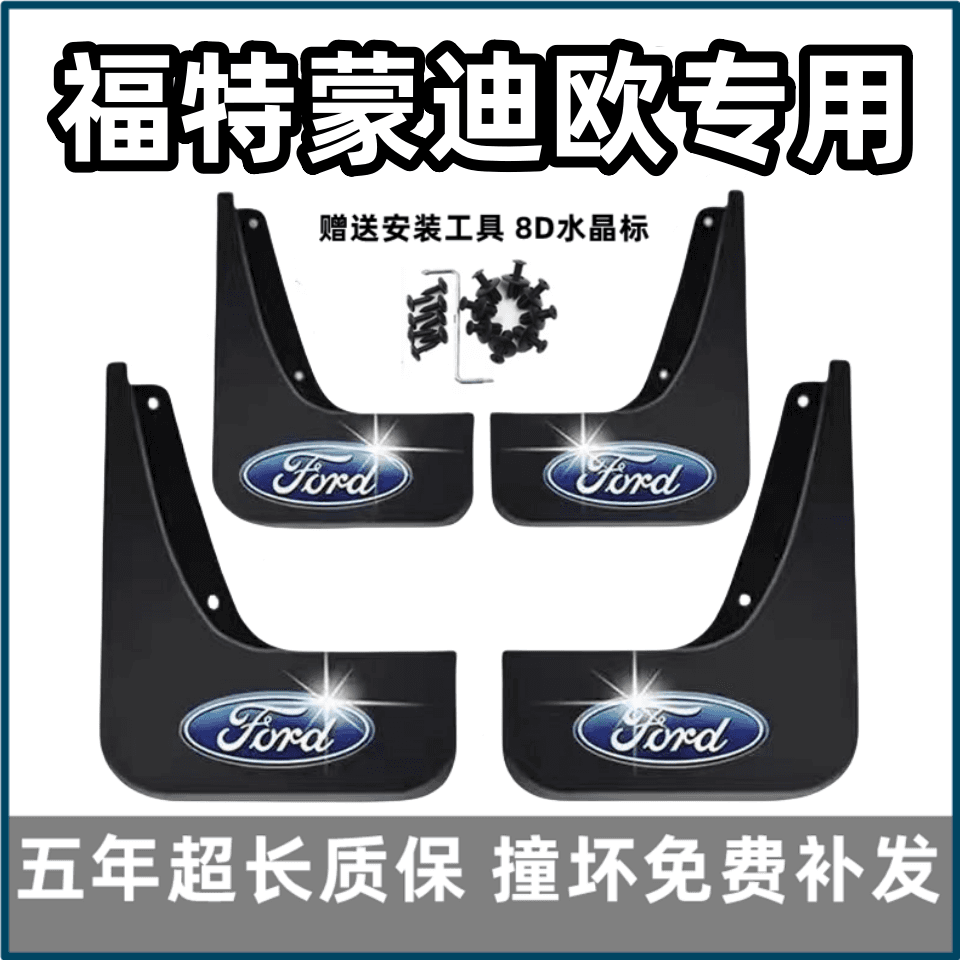 Fender Mud Flaps for Ford Mondeo 13 17 18 2022 23 New ZS Front and Rear Wheel Guards