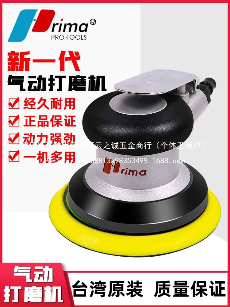 Taiwan Pneumatic Angle Grinder Mini Air Sander Polishing Waxing Dry Grinding Head Sandpaper Wholesale