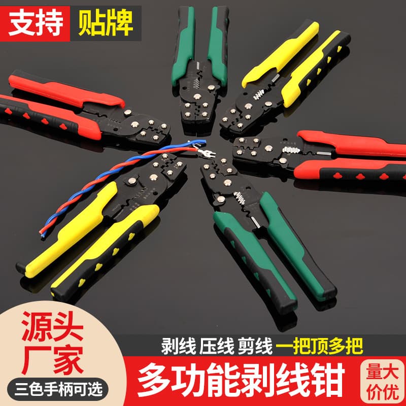 Wire Crimping Pliers Cable Stripping Spring Clamp Line Stripping Network Cable Cold Press Terminal Crimping Pliers
