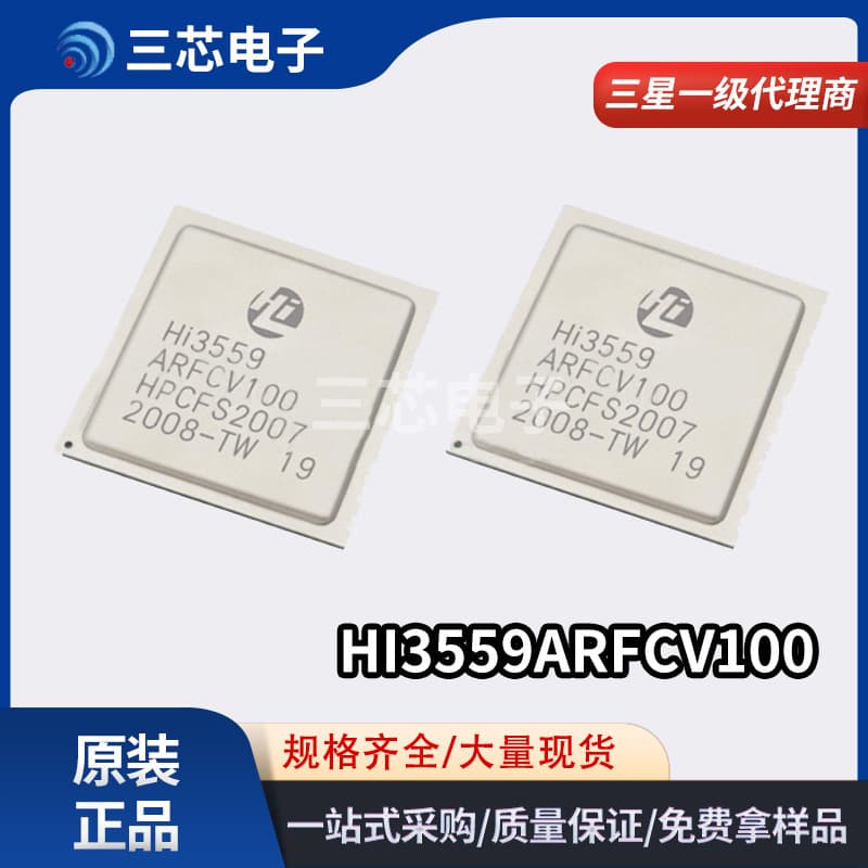 Original HI3559ARFCV100 SMD BGA Multimedia Processor Panoramic AR/VR IC Chip