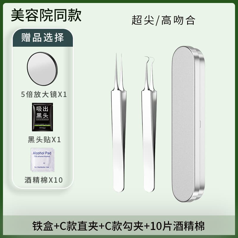Cell Tweezers, Acne Needle, Blackhead Extractor Tweezers, Beauty Tool Acne Needle Set