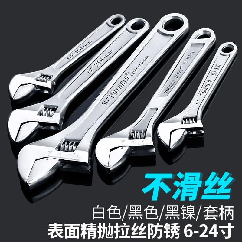 Adjustable Wrench Tool, Open-End Plumbing Wrench, Multi-Function Large Opening, Short Handle, Ultra-Thin