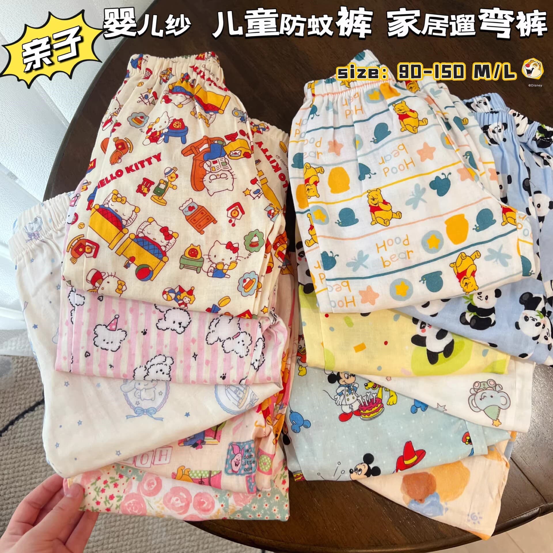 Han Xiaoxiao Parent-Child Soft Baby Gauze Mosquito-Proof Pants Thin Long Pants Kindergarten Home Pants Sleep Pants
