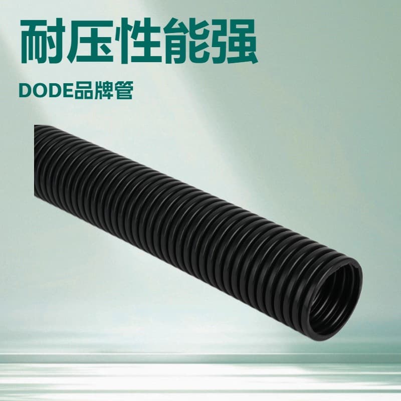 PE PP PA EVA vehicle wiring harness pipe water spray, oil spray, drone spray, etc.