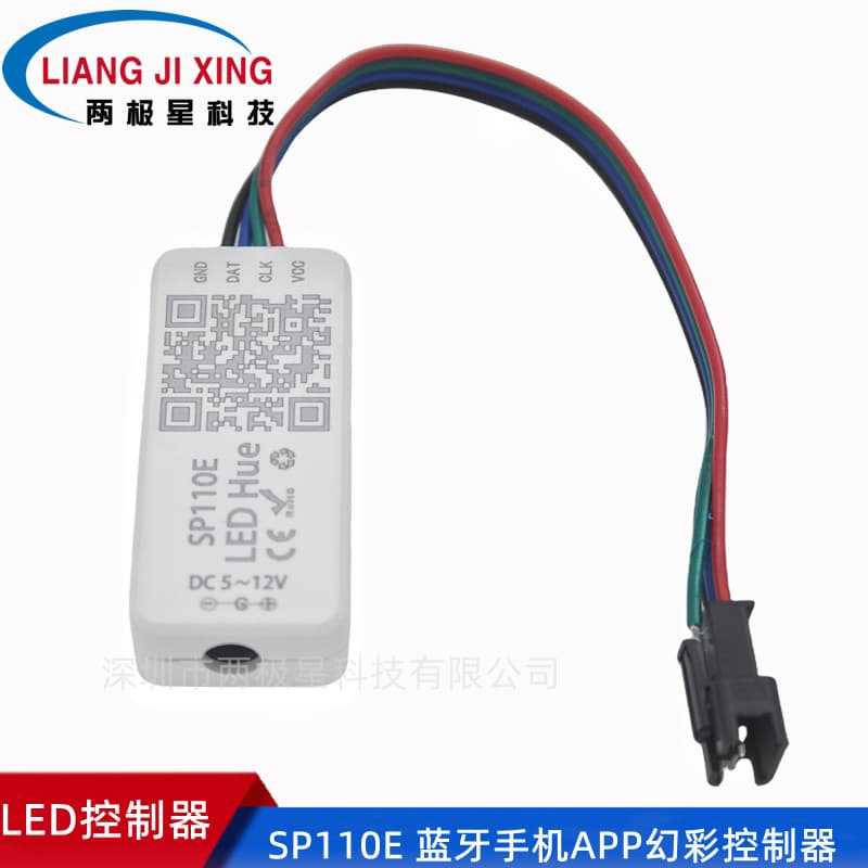 SP110E Full Color LED Strip Bluetooth Controller WS2812B Light Strip Smart Colorful Controller with Mobile APP
