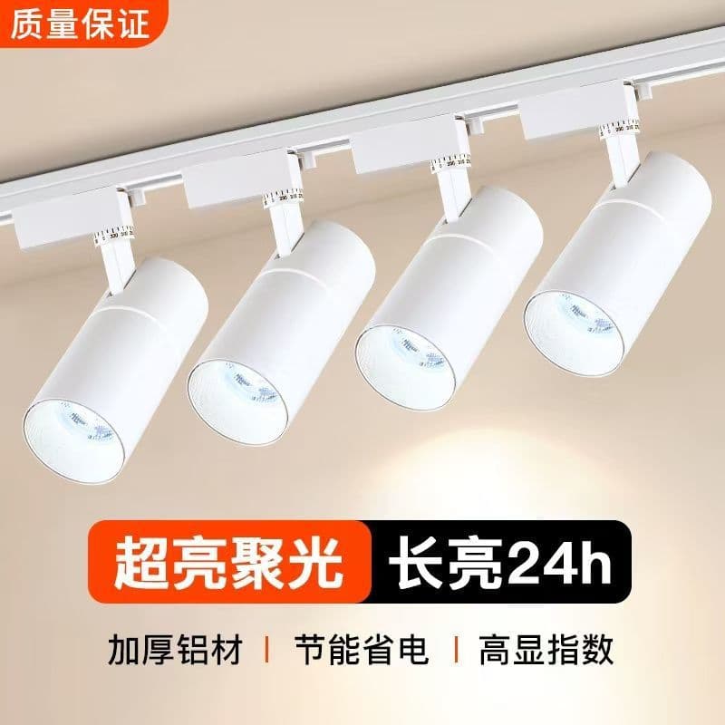 LED Track Spotlight Ultra-Bright Energy-Saving COB Surface-Mounted Rail Light for Commercial Use in Clothing and Children's Wear Stores