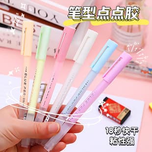 Pen-Shaped Dot Glue Refill, Craft Scrapbook Tape Fast-Dry Glue Pen for Students, Creative Colored Dot Applicator