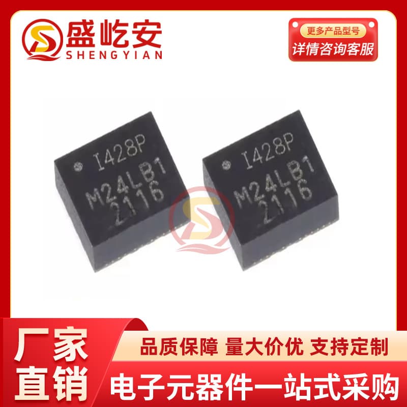 ICM-42688-P LGA-14 six-axis attitude sensor (gyro + accelerometer) original Yingmei