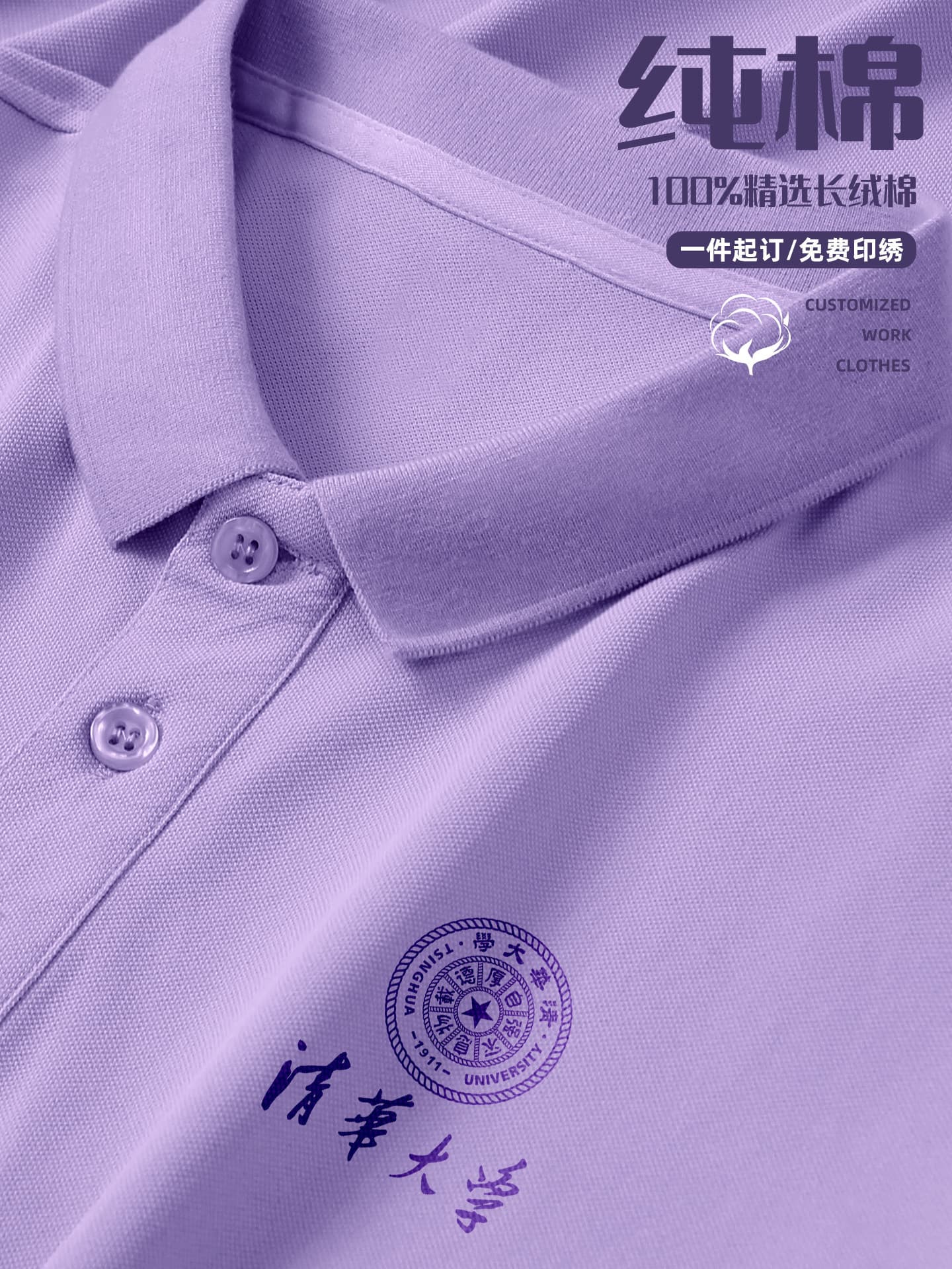 Cotton Polo Shirt Custom T-Shirt with Logo Corporate Team Uniform Summer Thin Style Turn-down Collar Culture Shirt