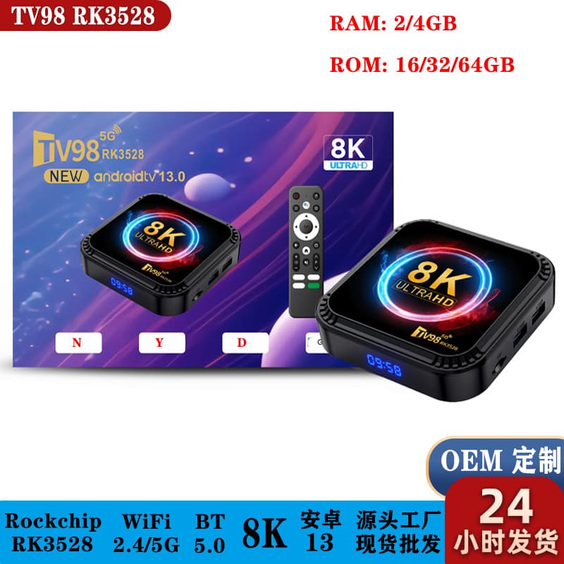 TV98 TV Box RK3528 8K HD Bluetooth Voice Remote Android 13 Network TV Box