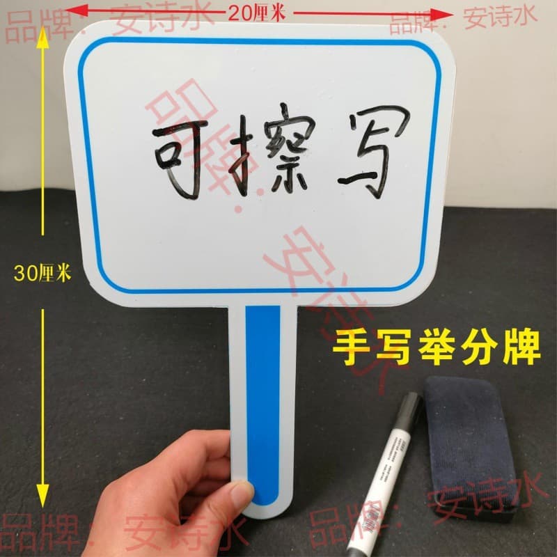 Live Streaming Writing Board Handheld Scorekeeping Blank Sign for Referee Signaling