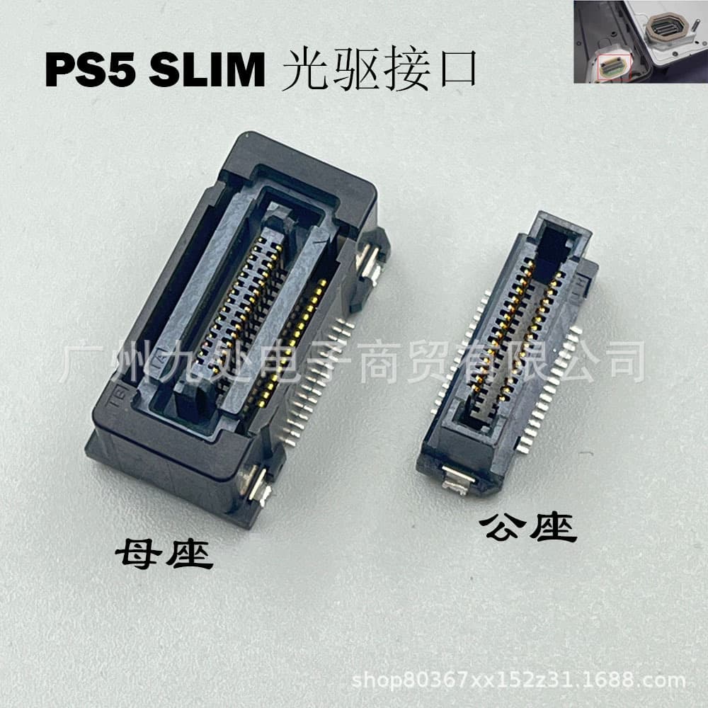 Compatible with PS5 Slim Console Optical Drive Interface PS5 Slim V4.0 Optical Drive Male/Female Slot Port