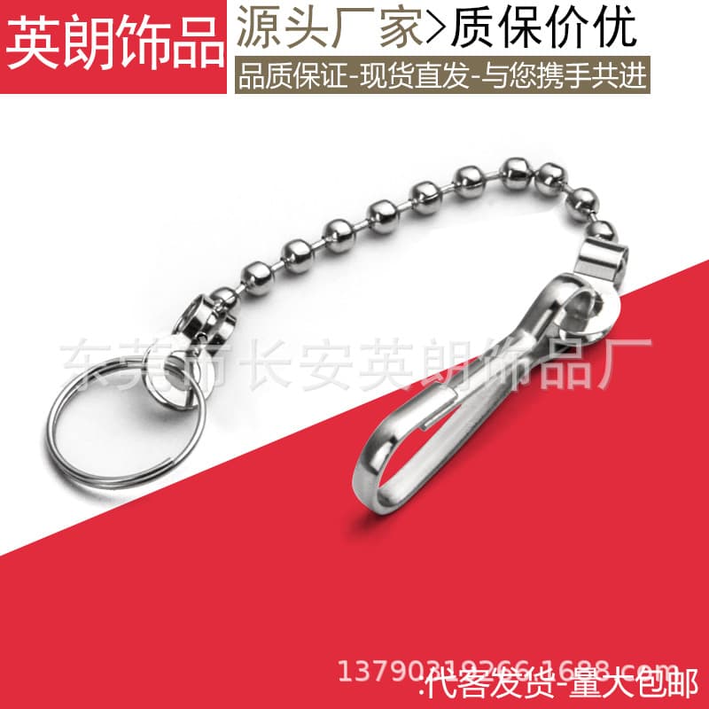 Ready supply tag chain advertising promotion paper card hanging chain supermarket advertising printing chain toothbrush advertising hanging chain