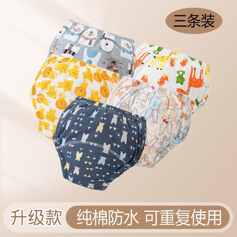Baby diaper covers, pure cotton waterproof pants, anti-leak cloth diapers, infant potty training pants, breathable and washable
