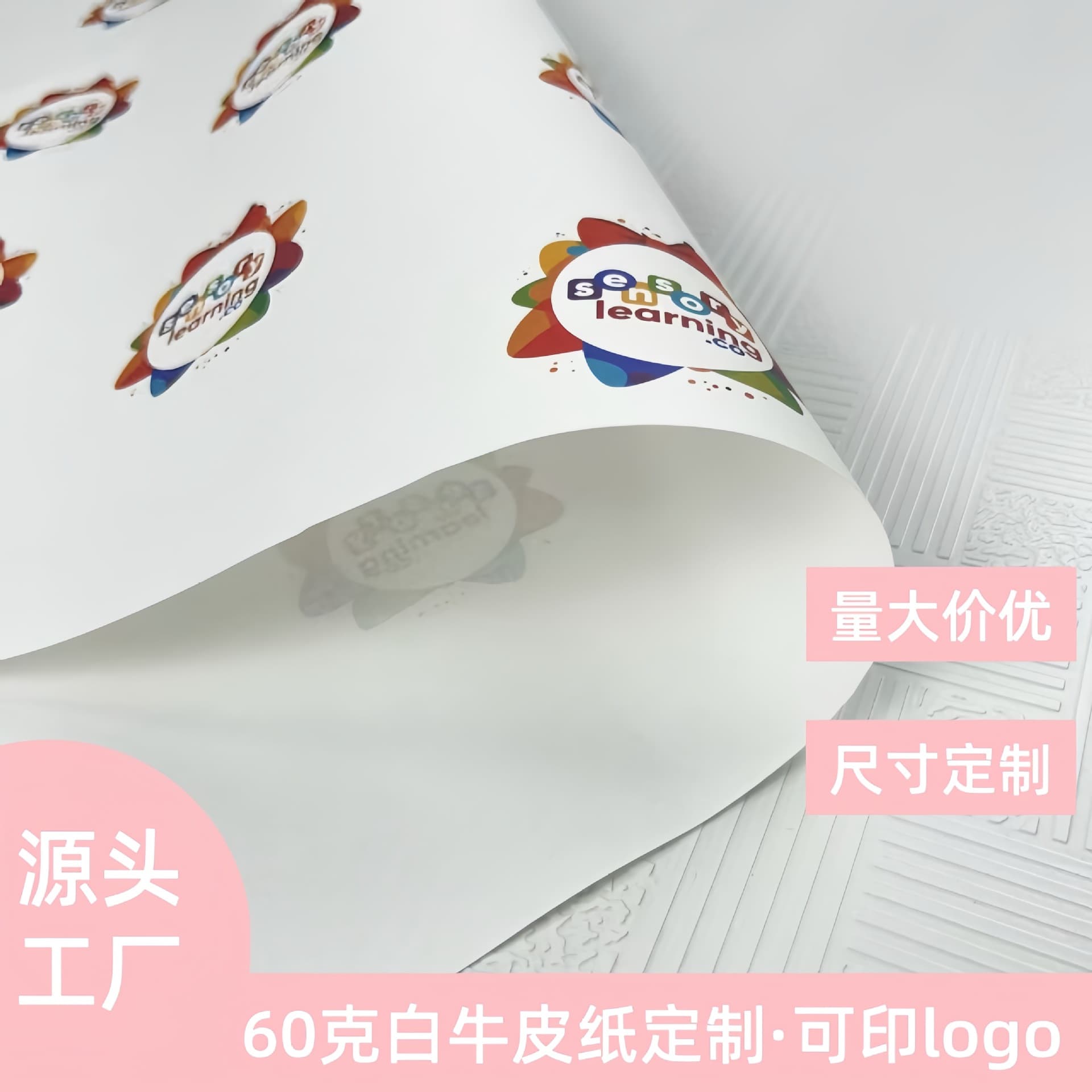 60g white kraft packaging paper custom color printing logo for clothing, footwear, food, cultural, and creative gifts, customizable