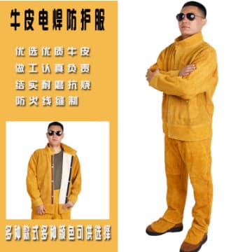 Cowhide Welding Work Suit Argon Arc Welding Long Sleeve Protective Clothing Anti-Arc Splash Welder Leather Jacket and Pants Heat Insulation Protection