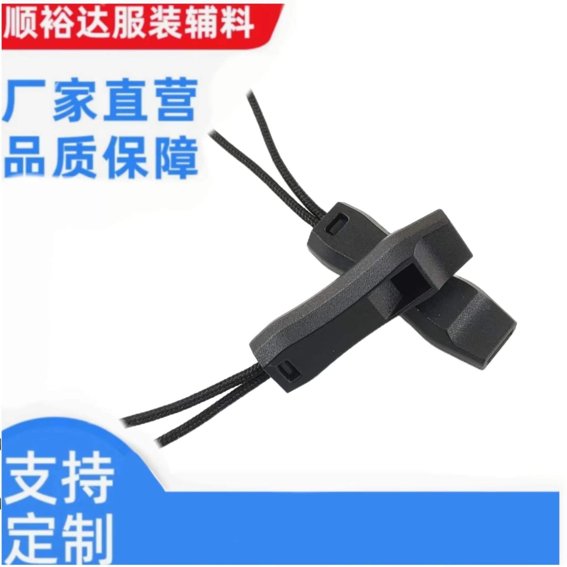 Factory direct sales of plastic pull cord whistle clips, whistle pull tail clips, survival whistle clips. Wholesale orders are welcome.