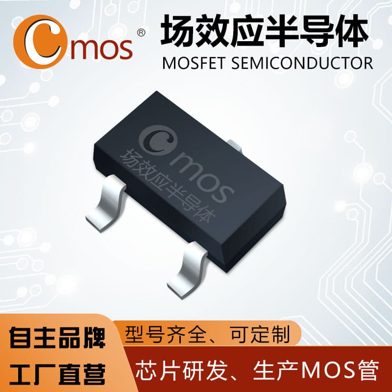 Original CMN2042M/SOT-23 200V 1.2A N-Channel MOSFET Factory Direct