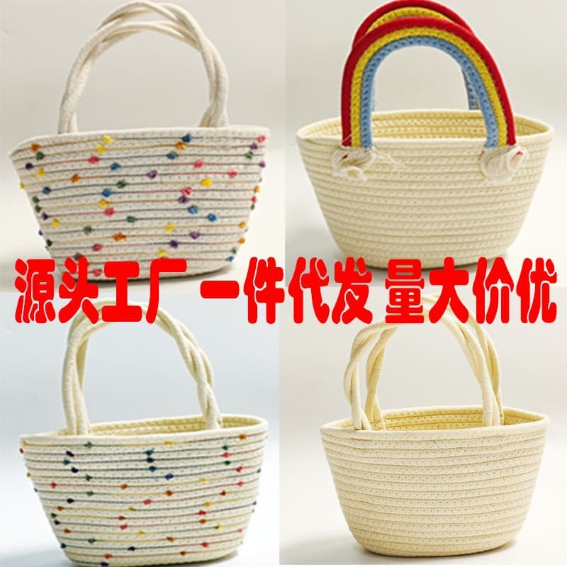 Cotton woven storage bag, basket bag, beach bag, wedding handbag, gift bag, rainbow woven bag