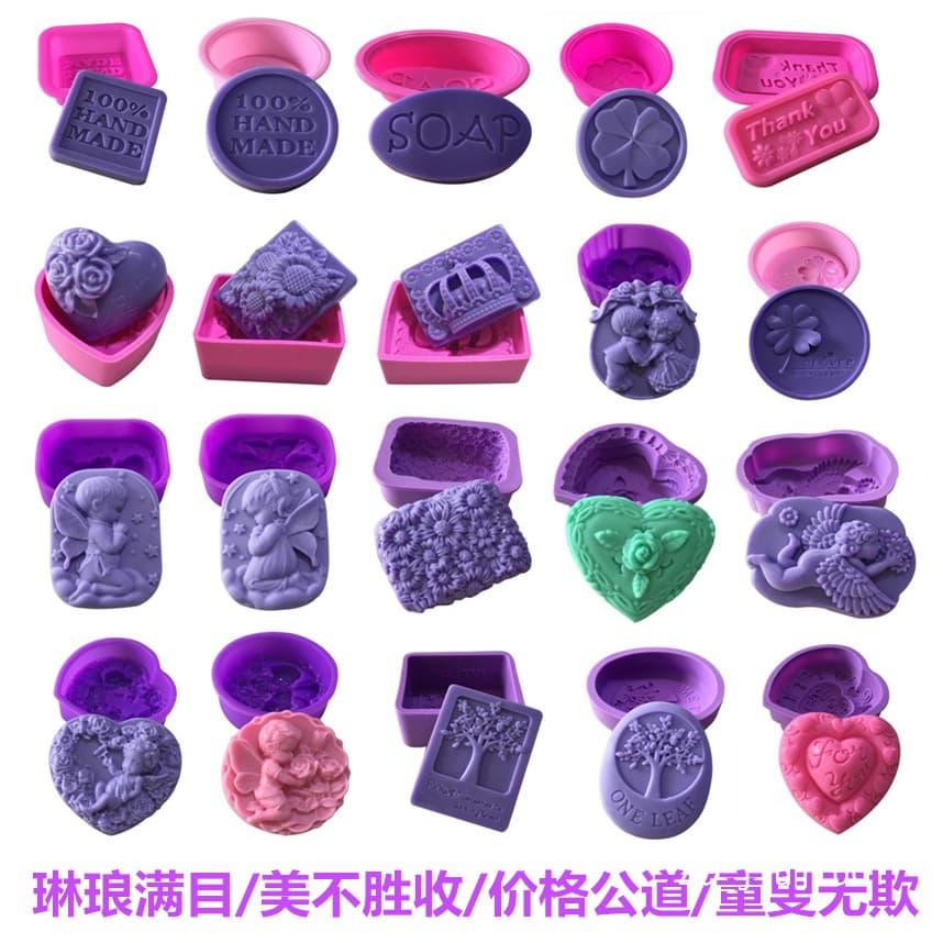 Single Hole Handmade Soap Mold Korean Small Soap Mold Squeeze Plaster Doll Breast Milk Soap Mold Square Round Heart Shape