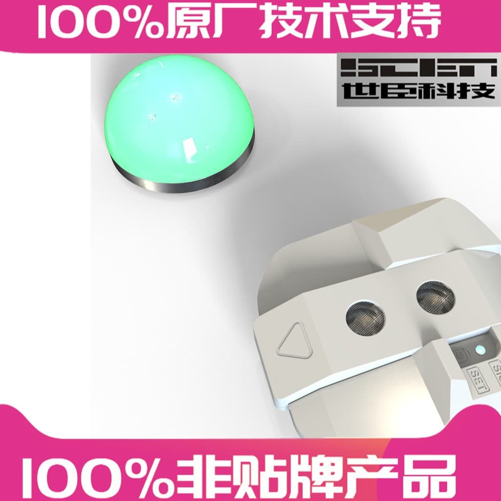 Shichen Split-Type Parking Space Detector, Parking Guidance System, Space Sensor with Ultrasonic Technology