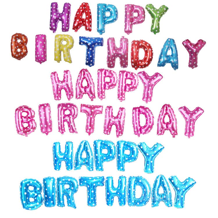 happy birthday 16-inch English letter balloon set birthday party decoration aluminum film balloon wholesale