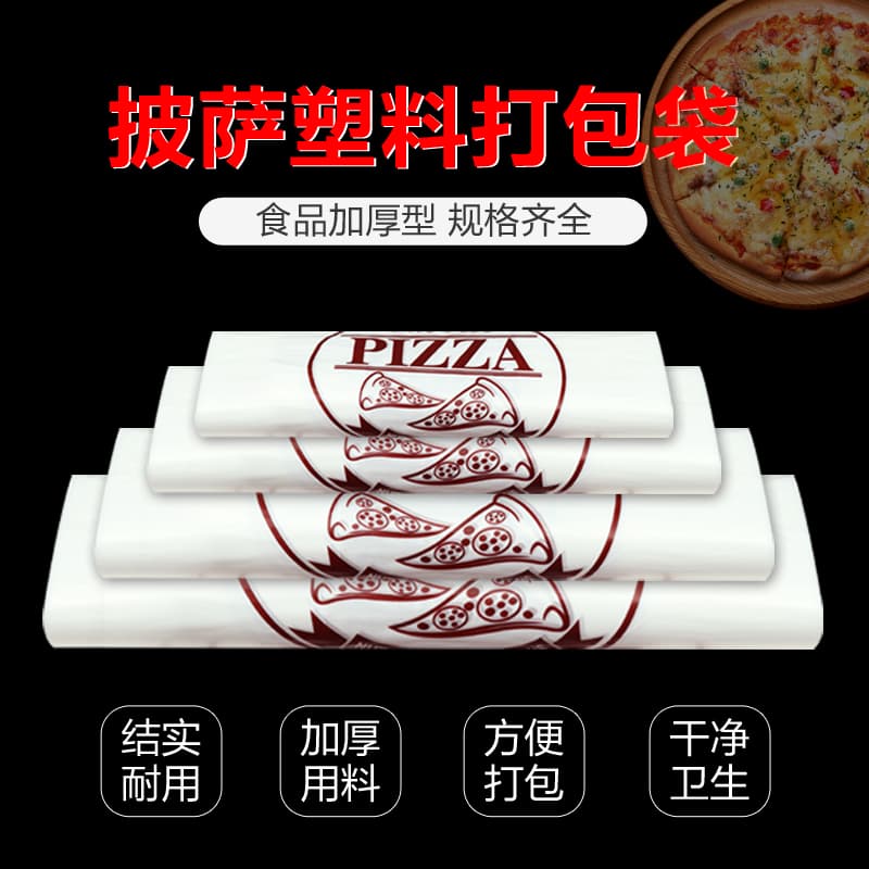 Pizza Takeout Bag Pizza Delivery Plastic Packaging 7 Inch 9 Inch 10 Inch 12 Inch Pizza Box Handheld Custom