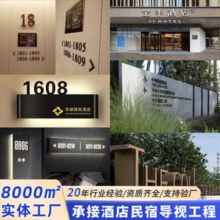 Custom high-end star hotel sign elevator index plate B&B floor room number door plate indicator manufacturer